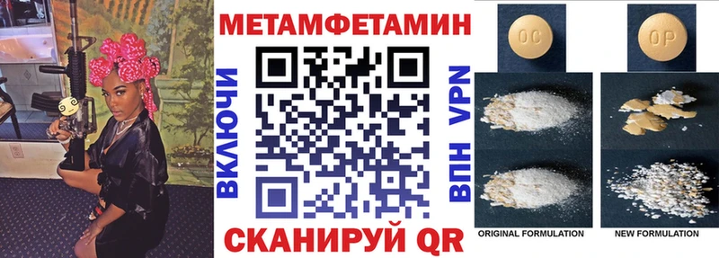 АМФЕТАМИН 97%  Енисейск 
