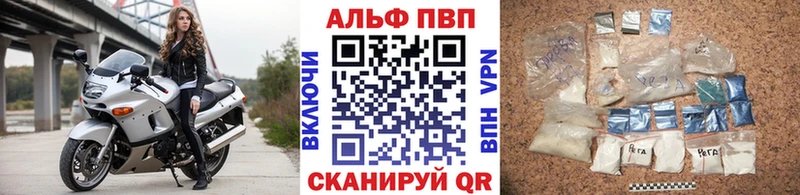A-PVP СК КРИС где продают Енисейск