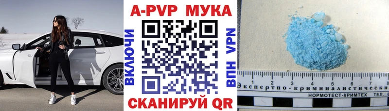 Alpha-PVP СК КРИС Енисейск