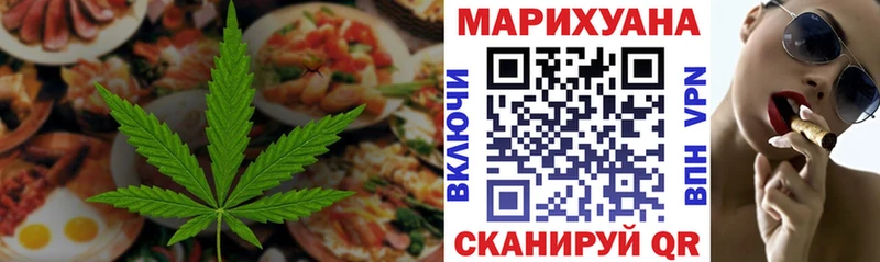 купить наркотик  Енисейск  Печенье с ТГК конопля 