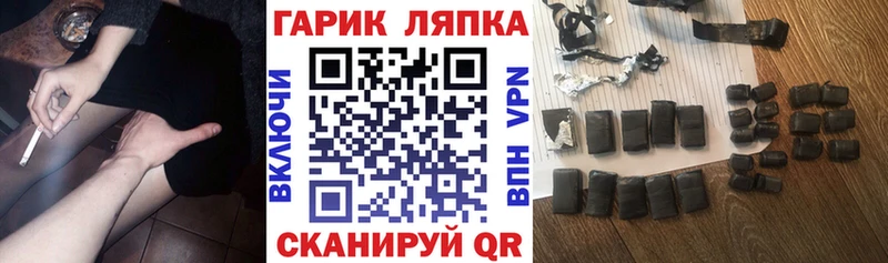 как найти наркотики  Енисейск  Гашиш хэш 