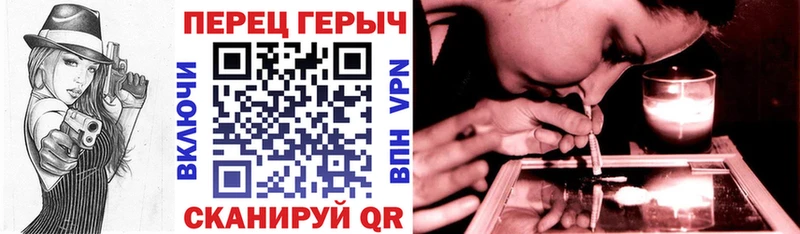 Героин белый  дарк нет как зайти  Енисейск  где можно купить наркотик 