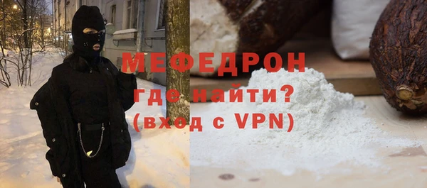 гашик Бородино