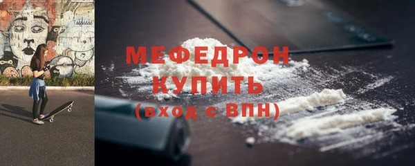 твердый Бронницы