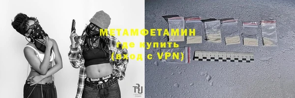 гашик Бородино