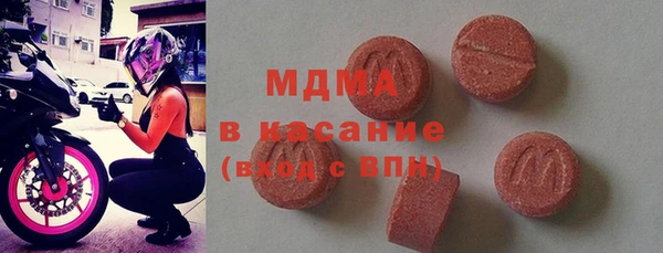mdma Бугульма