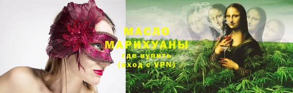 твердый Бронницы