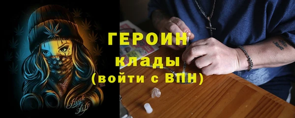 MDMA Богородицк