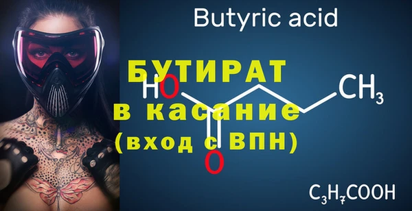 дживик Волосово