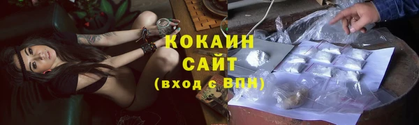 герыч Володарск