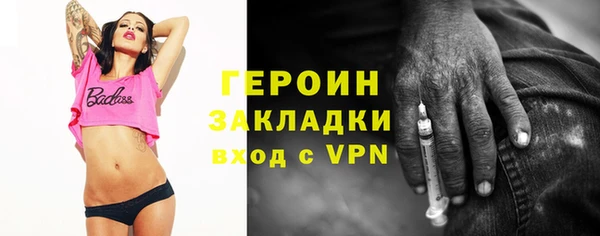герыч Володарск