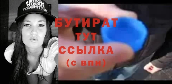 твердый Бронницы