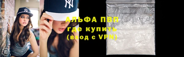 дживик Волосово