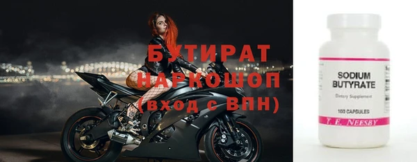 герыч Володарск