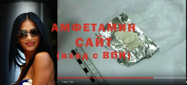 гашик Бородино