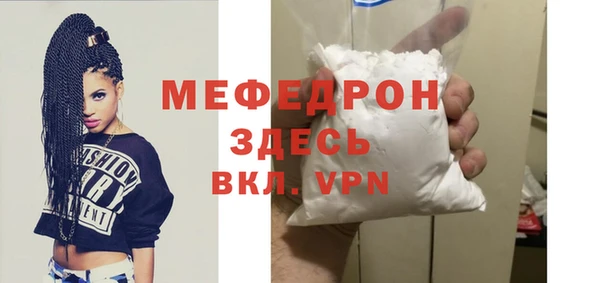 дживик Волосово