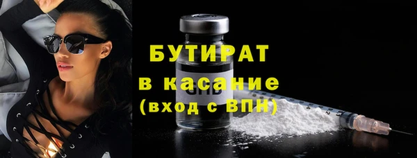 ECSTASY Верея