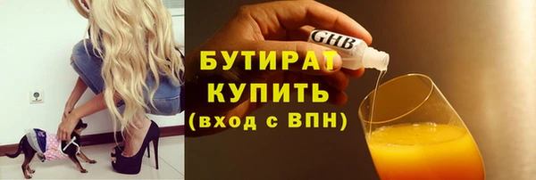 ALPHA-PVP Волоколамск
