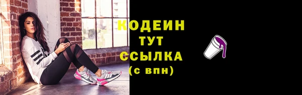 меф VHQ Костерёво