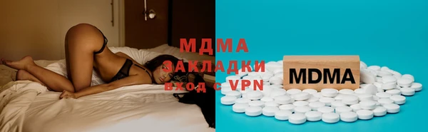 ALPHA-PVP Волоколамск