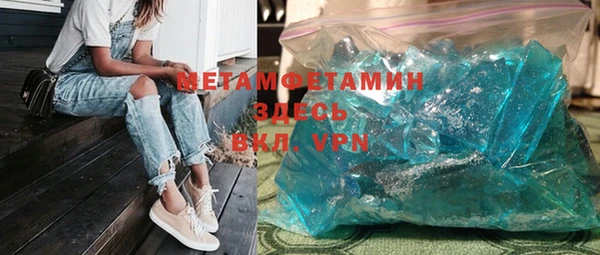 твердый Бронницы