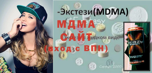 ALPHA-PVP Волоколамск