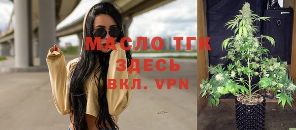 герыч Володарск