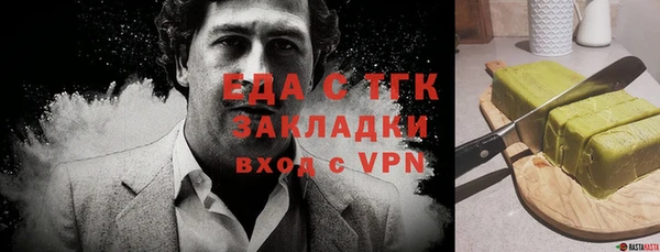 прущая мука Верхний Тагил