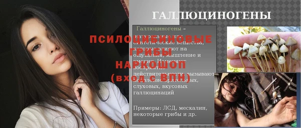герыч Володарск