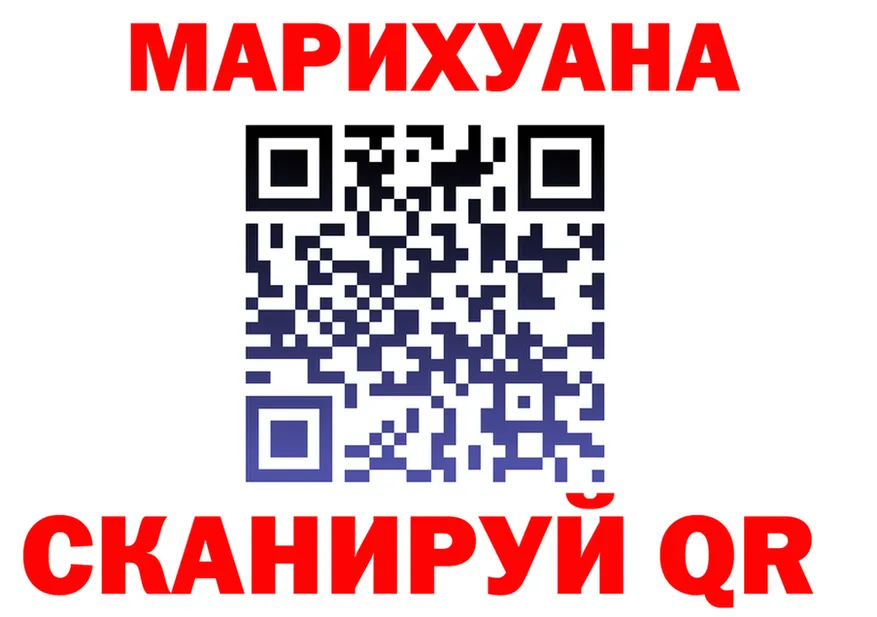 МЯУ-МЯУ 4 MMC ссылки это OMG Енисейск