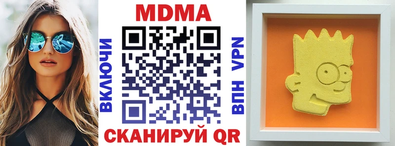 хочу   Енисейск  MDMA crystal 
