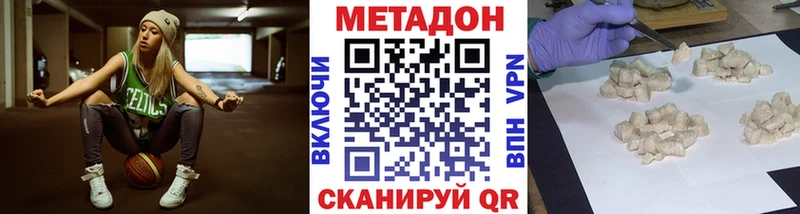 Метадон кристалл  Енисейск 