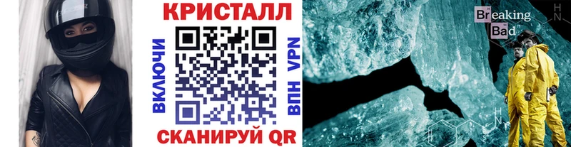 Первитин кристалл  Енисейск 