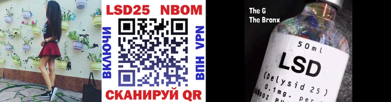blacksprut ссылки  Енисейск  Марки 25I-NBOMe 1,5мг 