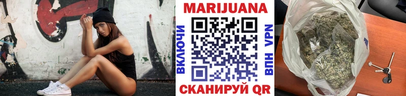 Бошки марихуана тримм  дарнет шоп  blacksprut ССЫЛКА  Енисейск 